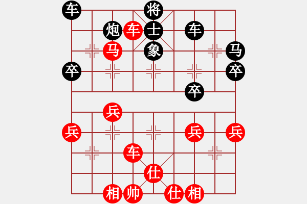 象棋棋譜圖片：第40局 棄馬棄炮 破士攻關(guān) - 步數(shù)：30 