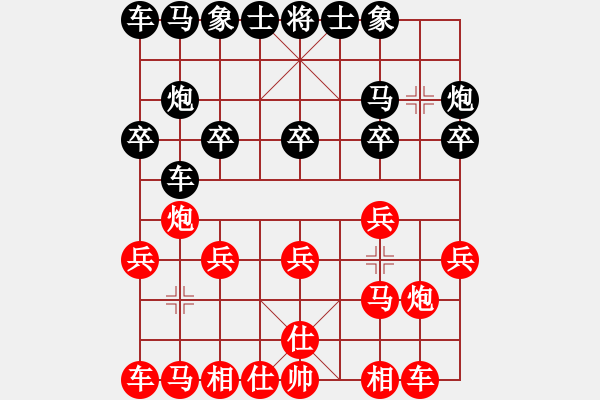 象棋棋譜圖片：湖南漢子(9段)-勝-明燈再戰(zhàn)(9段) - 步數(shù)：10 