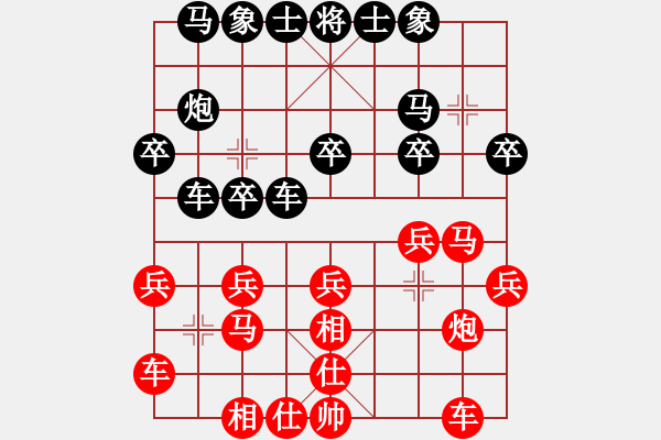 象棋棋譜圖片：湖南漢子(9段)-勝-明燈再戰(zhàn)(9段) - 步數(shù)：20 