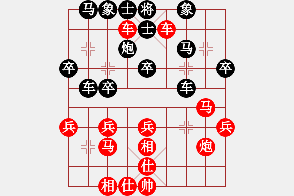 象棋棋譜圖片：湖南漢子(9段)-勝-明燈再戰(zhàn)(9段) - 步數(shù)：30 