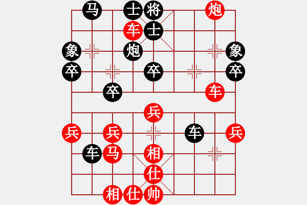 象棋棋譜圖片：湖南漢子(9段)-勝-明燈再戰(zhàn)(9段) - 步數(shù)：40 