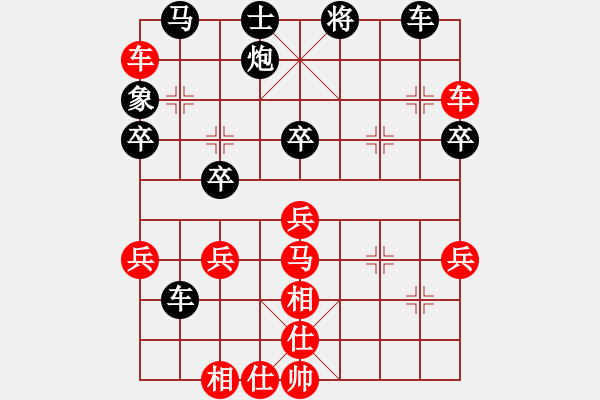 象棋棋譜圖片：湖南漢子(9段)-勝-明燈再戰(zhàn)(9段) - 步數(shù)：50 