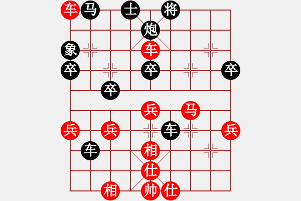 象棋棋譜圖片：湖南漢子(9段)-勝-明燈再戰(zhàn)(9段) - 步數(shù)：60 