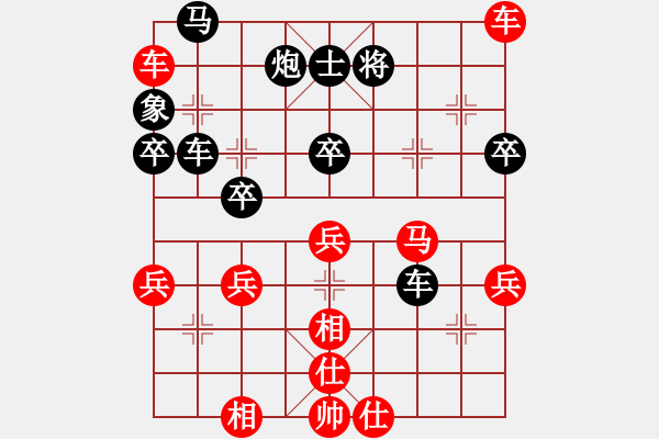 象棋棋譜圖片：湖南漢子(9段)-勝-明燈再戰(zhàn)(9段) - 步數(shù)：70 