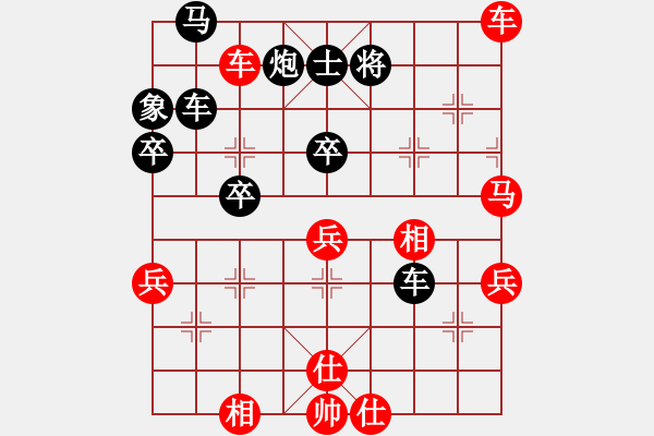 象棋棋譜圖片：湖南漢子(9段)-勝-明燈再戰(zhàn)(9段) - 步數(shù)：80 