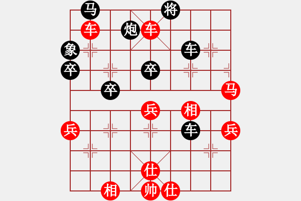 象棋棋譜圖片：湖南漢子(9段)-勝-明燈再戰(zhàn)(9段) - 步數(shù)：85 