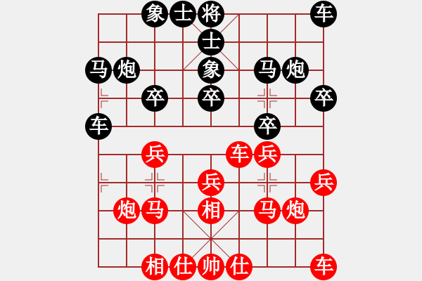 象棋棋譜圖片：江西隊 唐衛(wèi)平 和 煤礦開灤 景學義 - 步數(shù)：20 