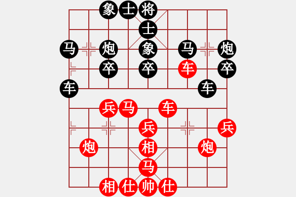 象棋棋譜圖片：江西隊 唐衛(wèi)平 和 煤礦開灤 景學義 - 步數(shù)：30 