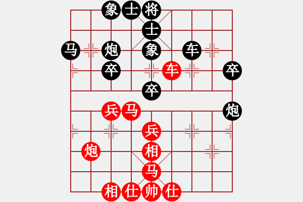 象棋棋譜圖片：江西隊 唐衛(wèi)平 和 煤礦開灤 景學義 - 步數(shù)：40 