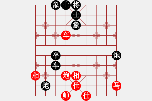 象棋棋譜圖片：江西隊 唐衛(wèi)平 和 煤礦開灤 景學義 - 步數(shù)：70 