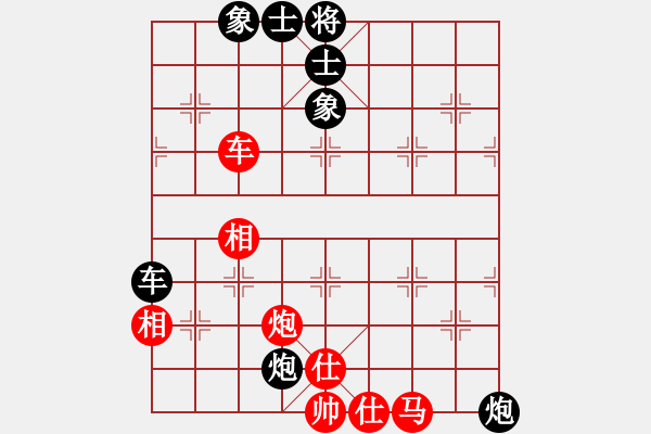 象棋棋譜圖片：江西隊 唐衛(wèi)平 和 煤礦開灤 景學義 - 步數(shù)：77 