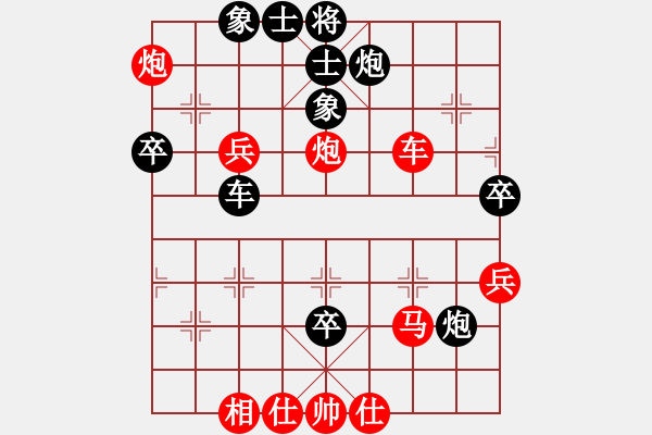 象棋棋譜圖片：bbboy002(7級)-勝-神乎棋神(2段) - 步數(shù)：54 