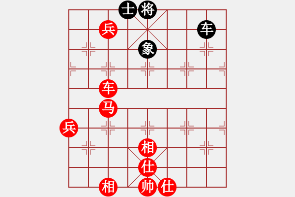 象棋棋譜圖片：人生無悔[3088837566] -VS- 白冰[1197533401] - 步數(shù)：100 