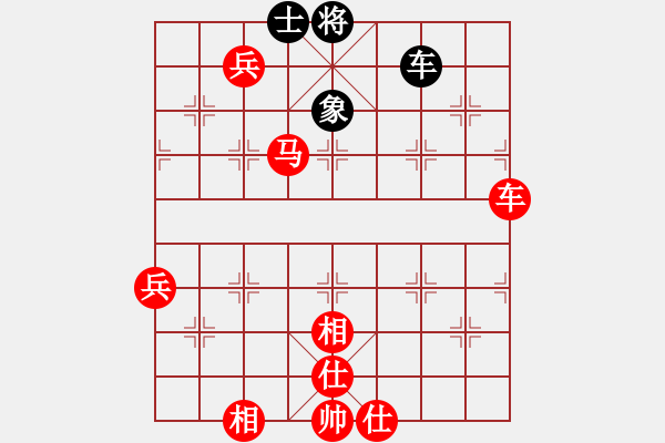 象棋棋譜圖片：人生無悔[3088837566] -VS- 白冰[1197533401] - 步數(shù)：103 