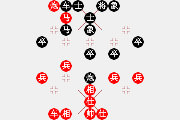 象棋棋譜圖片：人生無悔[3088837566] -VS- 白冰[1197533401] - 步數(shù)：40 