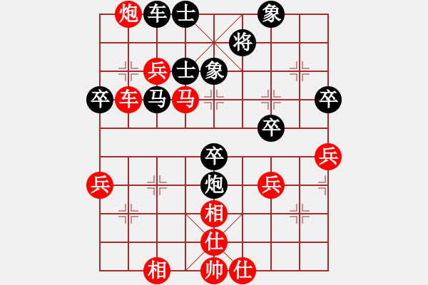 象棋棋譜圖片：人生無悔[3088837566] -VS- 白冰[1197533401] - 步數(shù)：60 