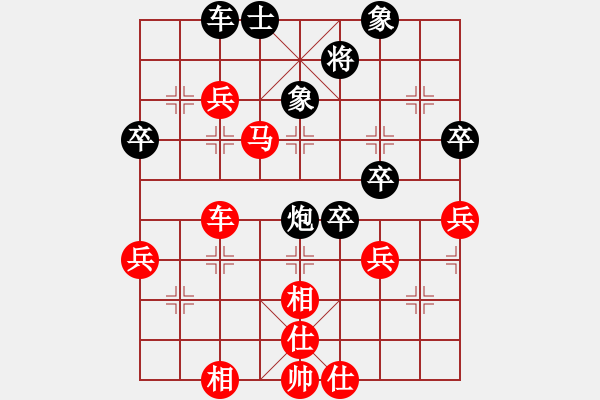 象棋棋譜圖片：人生無悔[3088837566] -VS- 白冰[1197533401] - 步數(shù)：70 