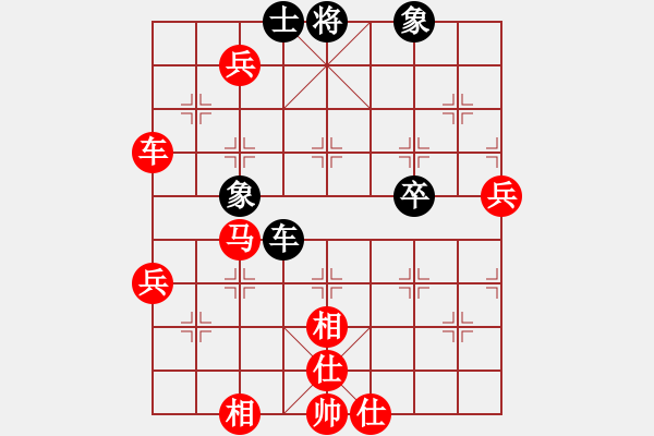 象棋棋譜圖片：人生無悔[3088837566] -VS- 白冰[1197533401] - 步數(shù)：90 