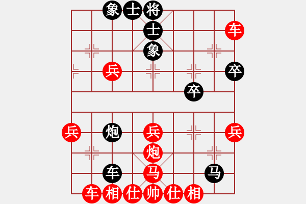 象棋棋譜圖片：棋友-魚aiq鳥[575644877] -VS- 無為[1401535241] - 步數(shù)：40 