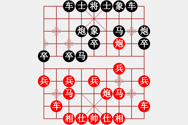 象棋棋譜圖片：2022第8屆溫嶺杯全國(guó)象棋國(guó)手賽[1]:武俊強(qiáng)先和黃竹風(fēng)(快棋) - 步數(shù)：20 