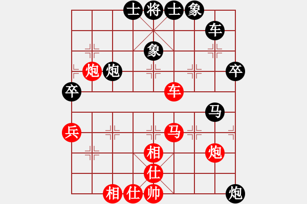 象棋棋譜圖片：2022第8屆溫嶺杯全國(guó)象棋國(guó)手賽[1]:武俊強(qiáng)先和黃竹風(fēng)(快棋) - 步數(shù)：60 