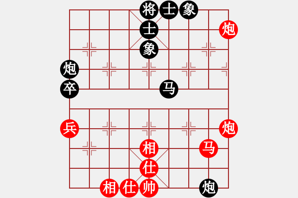 象棋棋譜圖片：2022第8屆溫嶺杯全國(guó)象棋國(guó)手賽[1]:武俊強(qiáng)先和黃竹風(fēng)(快棋) - 步數(shù)：70 