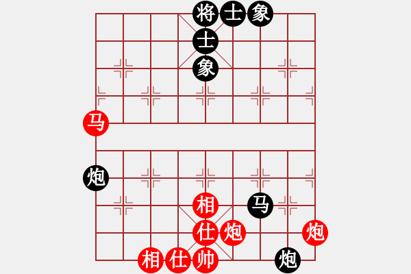 象棋棋譜圖片：2022第8屆溫嶺杯全國(guó)象棋國(guó)手賽[1]:武俊強(qiáng)先和黃竹風(fēng)(快棋) - 步數(shù)：90 