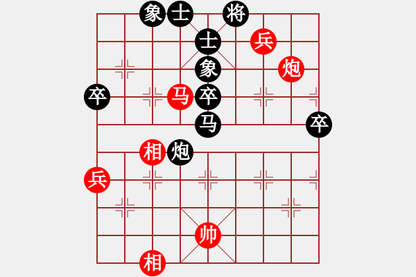 象棋棋譜圖片：泰棋(4星)-負-好心棋友(2星) - 步數(shù)：100 