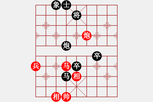 象棋棋譜圖片：泰棋(4星)-負-好心棋友(2星) - 步數(shù)：144 