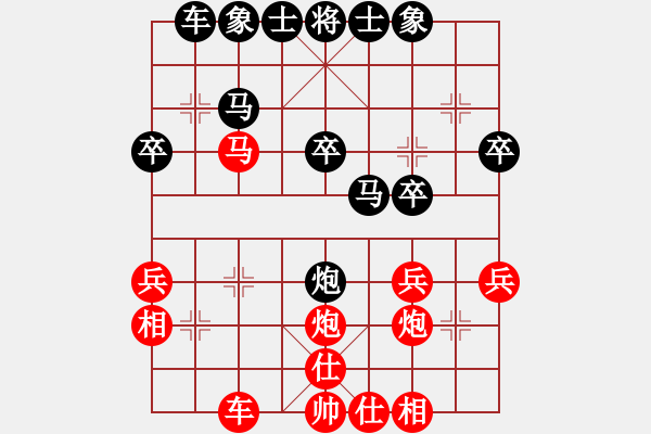 象棋棋譜圖片：泰棋(4星)-負-好心棋友(2星) - 步數(shù)：30 