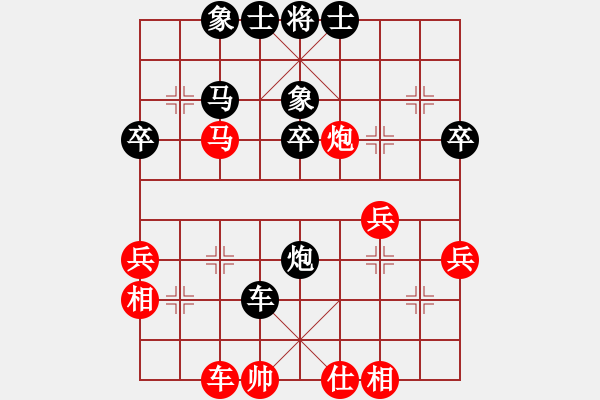 象棋棋譜圖片：泰棋(4星)-負-好心棋友(2星) - 步數(shù)：50 