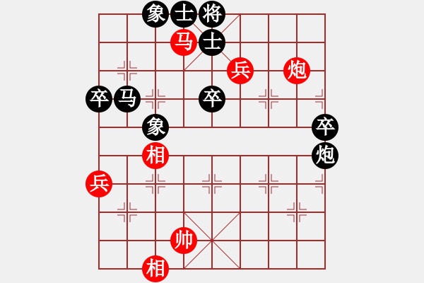 象棋棋譜圖片：泰棋(4星)-負-好心棋友(2星) - 步數(shù)：90 