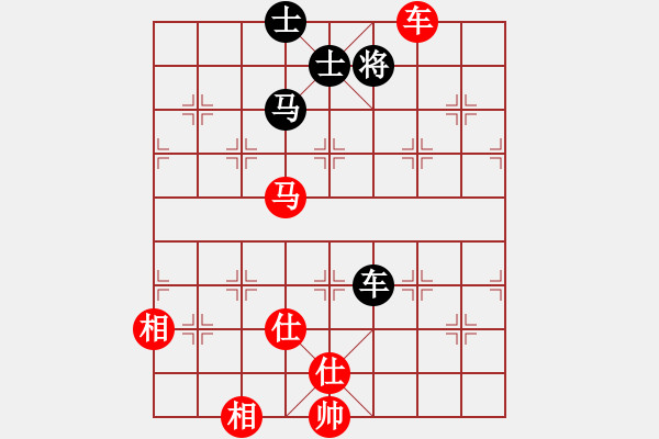 象棋棋譜圖片：2022養(yǎng)德盃全國(guó)象棋錦標(biāo)賽高段組第4輪劉國(guó)華先和馬仲威 - 步數(shù)：140 