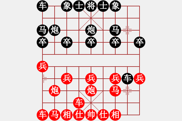 象棋棋譜圖片：橫才俊儒[292832991] -VS- 一生隨緣[2207229088]（2贏） - 步數(shù)：10 