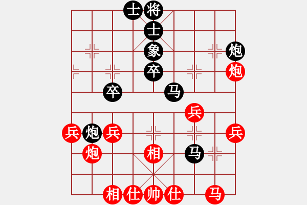 象棋棋譜圖片：山西 周軍 勝 煤礦體協(xié) 蔣鳳山 - 步數(shù)：40 