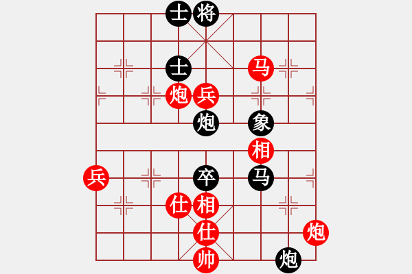 象棋棋譜圖片：山西 周軍 勝 煤礦體協(xié) 蔣鳳山 - 步數(shù)：95 