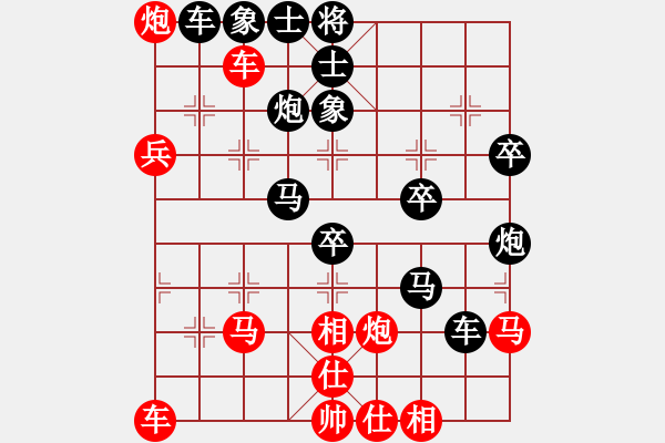 象棋棋譜圖片：哈哈[2449505605] -VS- 中國龍[657240561] - 步數(shù)：40 