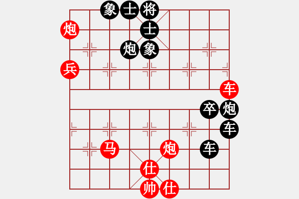 象棋棋譜圖片：哈哈[2449505605] -VS- 中國龍[657240561] - 步數(shù)：60 