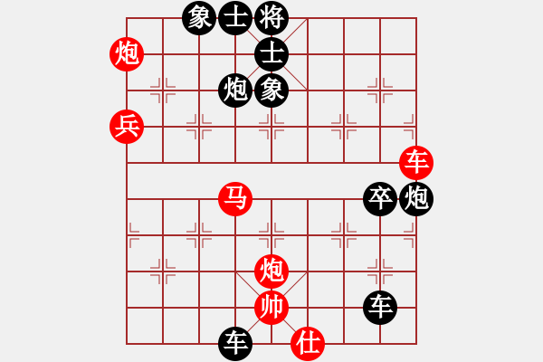 象棋棋譜圖片：哈哈[2449505605] -VS- 中國龍[657240561] - 步數(shù)：68 