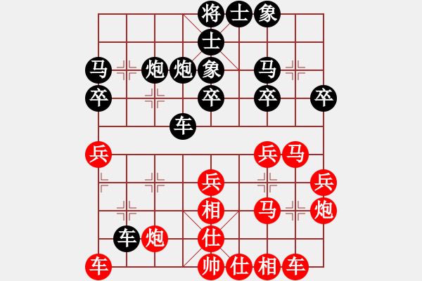 象棋棋譜圖片：心武閑仙 負 xywh123 - 步數：30 