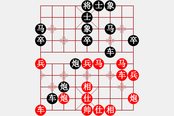 象棋棋譜圖片：心武閑仙 負 xywh123 - 步數：40 