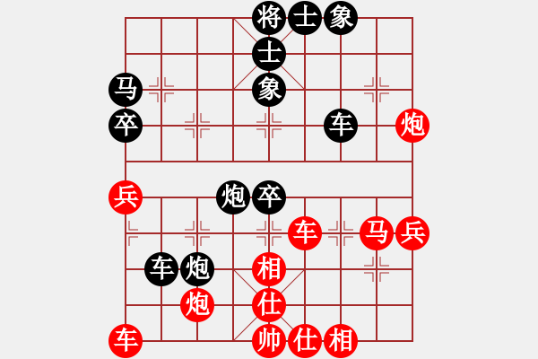 象棋棋譜圖片：心武閑仙 負 xywh123 - 步數：50 