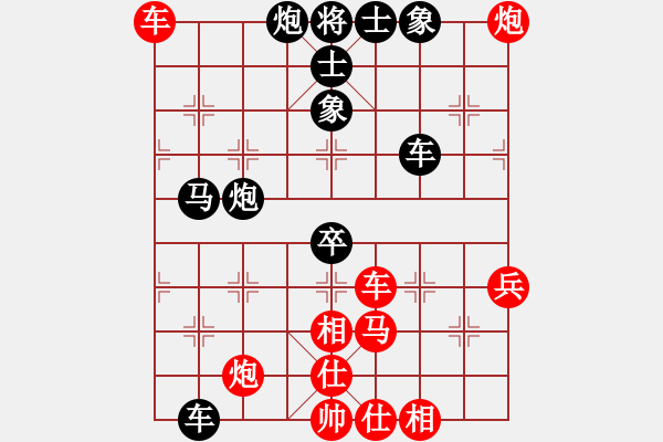 象棋棋譜圖片：心武閑仙 負 xywh123 - 步數：60 