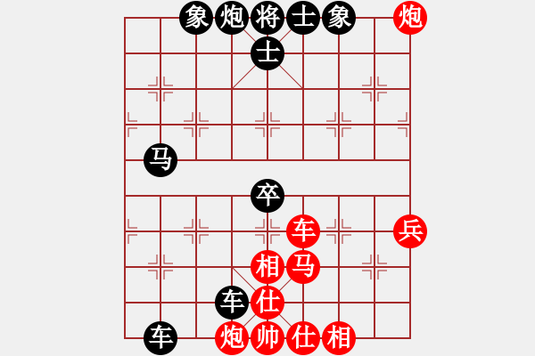 象棋棋譜圖片：心武閑仙 負 xywh123 - 步數：70 