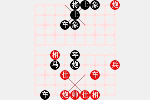 象棋棋譜圖片：心武閑仙 負 xywh123 - 步數：80 