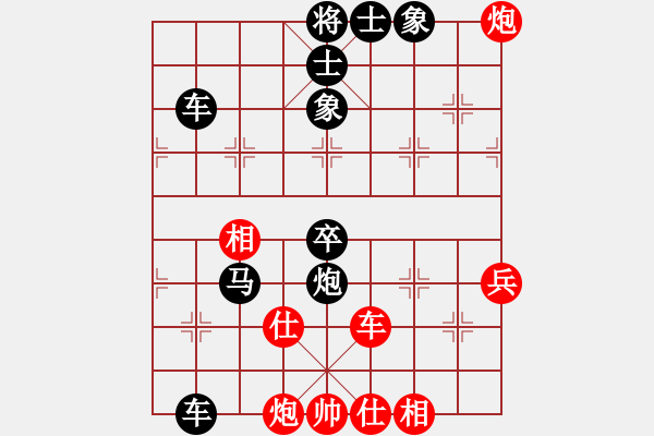 象棋棋譜圖片：心武閑仙 負 xywh123 - 步數：82 