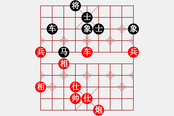 象棋棋譜圖片：國際老特(北斗)-勝-東方浪哥(北斗) - 步數(shù)：100 