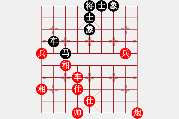 象棋棋譜圖片：國際老特(北斗)-勝-東方浪哥(北斗) - 步數(shù)：110 