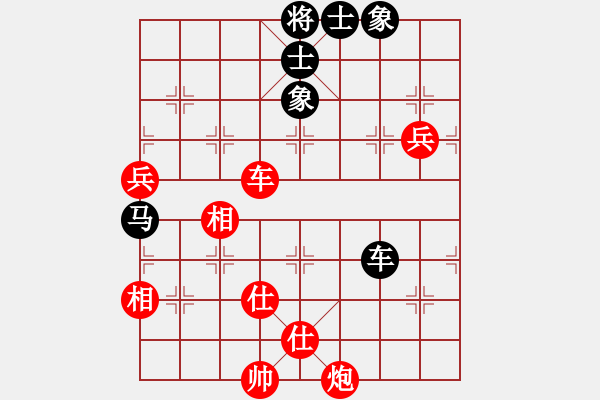 象棋棋譜圖片：國際老特(北斗)-勝-東方浪哥(北斗) - 步數(shù)：120 