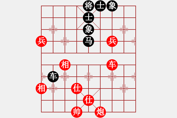 象棋棋譜圖片：國際老特(北斗)-勝-東方浪哥(北斗) - 步數(shù)：130 